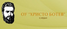 ОУ ХРИСТО БОТЕВ